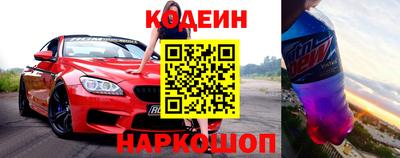 прущий лед Абинск