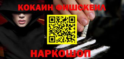 соль ск Абакан