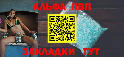 альфа пвп VHQ Азнакаево