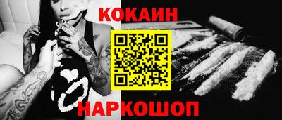 прущий лед Абинск