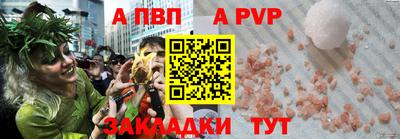 прущая мука Абакан
