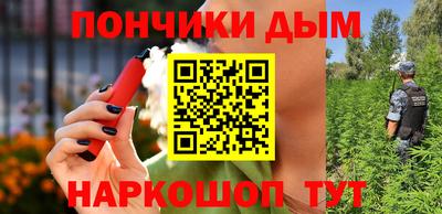 МДМА Абинск