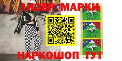 прущая мука Абакан