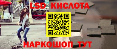 соль ск Абакан