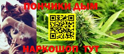 прущая мука Абакан