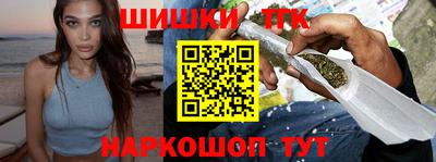 кокаин премиум Абинск