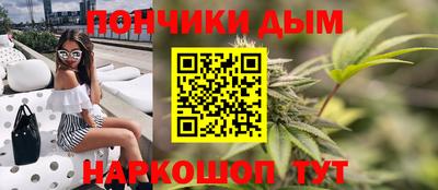 прущая мука Абакан