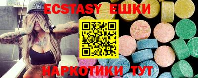 прущий лед Абинск