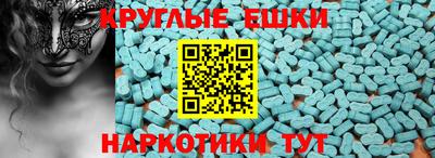 прущий лед Абинск