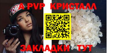 прущая мука Абакан
