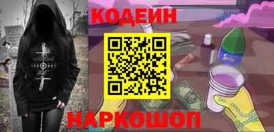 прущий лед Абинск