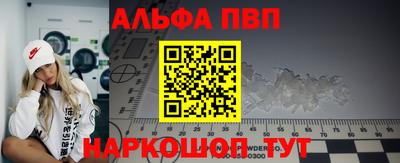 соль ск Абакан