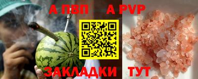 a pvp Азнакаево