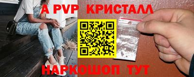 a pvp Азнакаево
