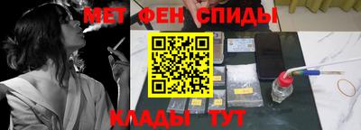 кокаин премиум Абинск