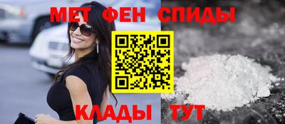 соль ск Абакан