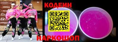 прущая мука Абакан