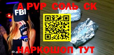 a pvp Азнакаево