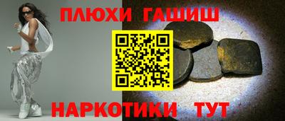 прущий лед Абинск