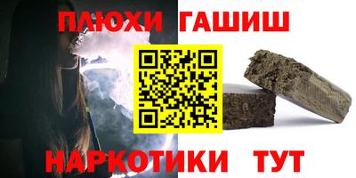 прущая мука Абакан