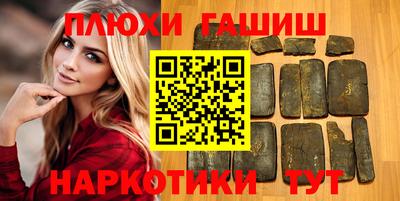 кокаин премиум Абинск