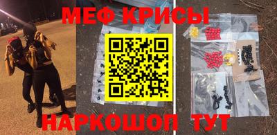 прущий лед Абинск
