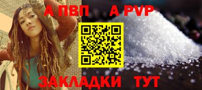 прущая мука Абакан