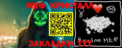 альфа пвп VHQ Азнакаево