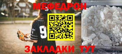 соль ск Абакан