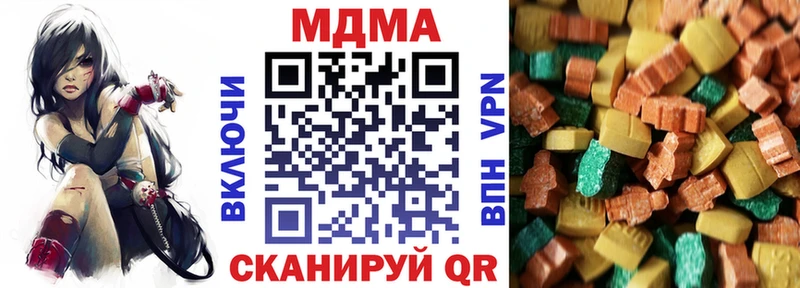 закладка  Ангарск  МДМА VHQ 