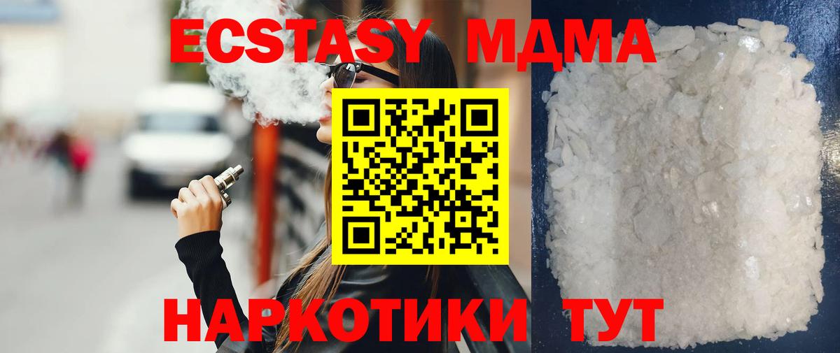 Галлюциногенные грибы Ангарск