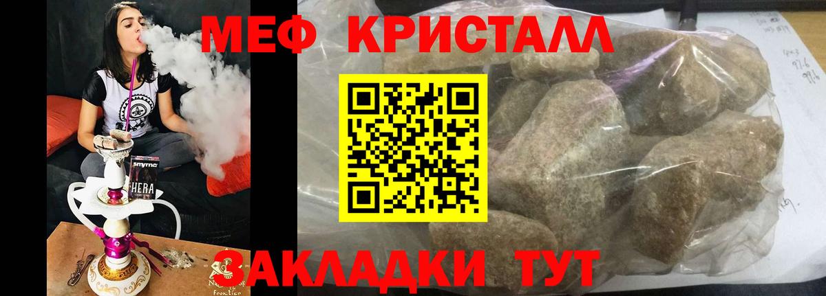 Ангарск  КОКАИН  Alpha PVP  МЕФ  Гарик  Вход с VPN  Гарик  Диски  Конопля  Мяу-Мяу 