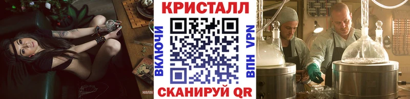 Метамфетамин пудра  Ангарск 