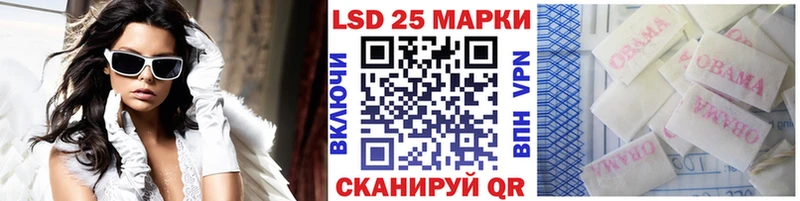 мега ONION  Ангарск  дарк нет официальный сайт  Марки N-bome 1500мкг 