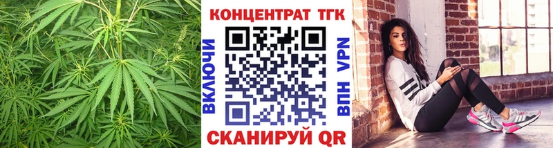купить   KRAKEN ТОР  Дистиллят ТГК THC oil  Ангарск 