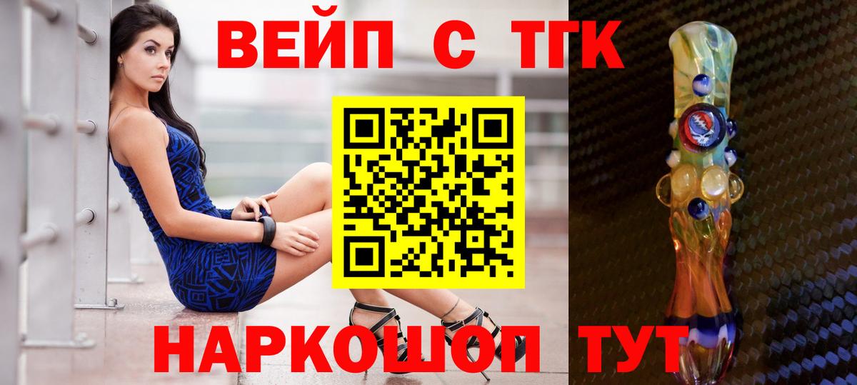 КОКАИН  Бошки Шишки  Вход с VPN  Бошки Шишки  МЕТАМФЕТАМИН  Ангарск  МЕТАДОН  Меф кристаллы 