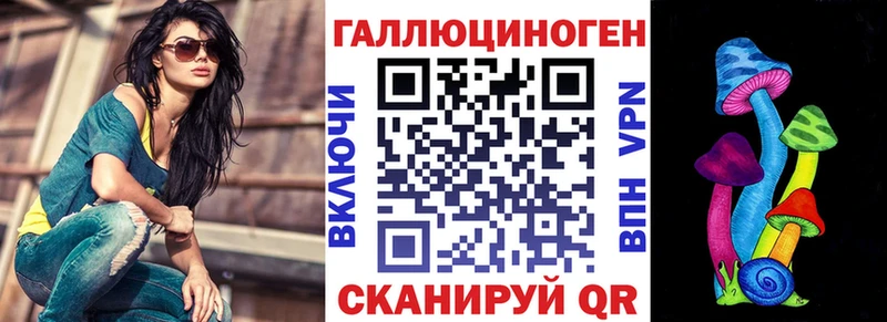 Псилоцибиновые грибы Magic Shrooms  наркошоп  мориарти Telegram  Ангарск 