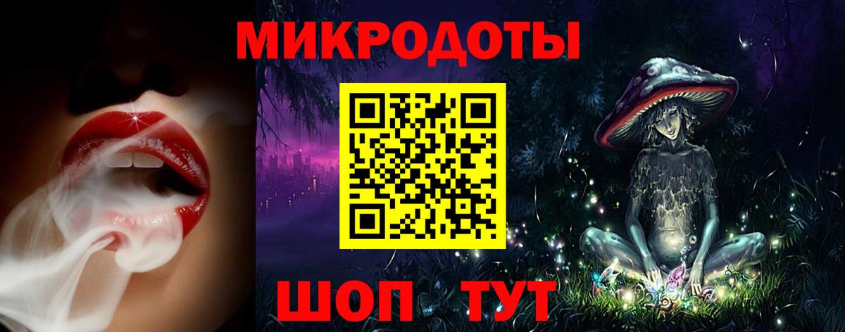 Галлюциногенные грибы Cubensis  купить наркоту  Ангарск 