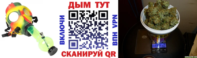 Канабис сатива  Ангарск 